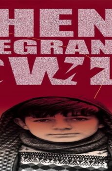 فيلم When Pomegranates Howl 2020 مترجم
