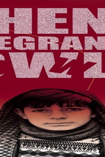 فيلم When Pomegranates Howl 2020 مترجم