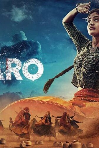 فيلم Hellaro 2019 مترجم