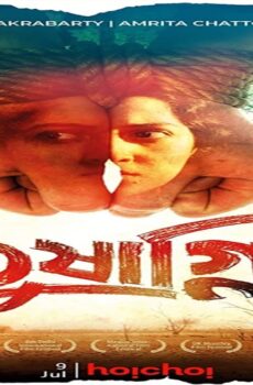 فيلم Tushagni 2019 مترجم