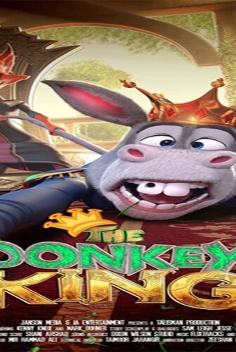 فيلم The Donkey King 2020 مترجم