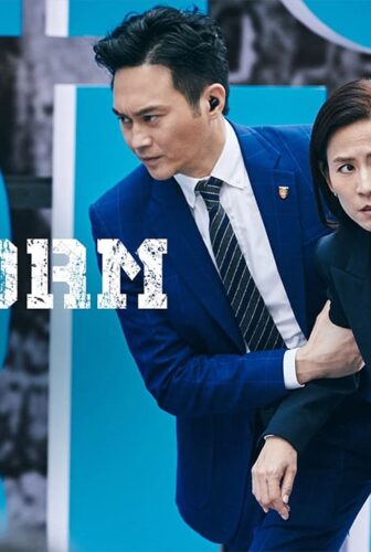 فيلم G Storm 2021 مترجم