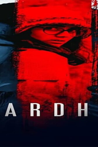 فيلم Antardhaan 2021 مترجم