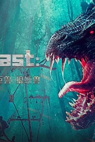فيلم Ancient beast Inostrancevia 2023 مترجم