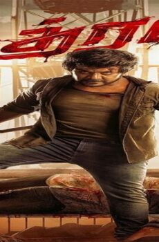 فيلم Rudhran 2023 مترجم