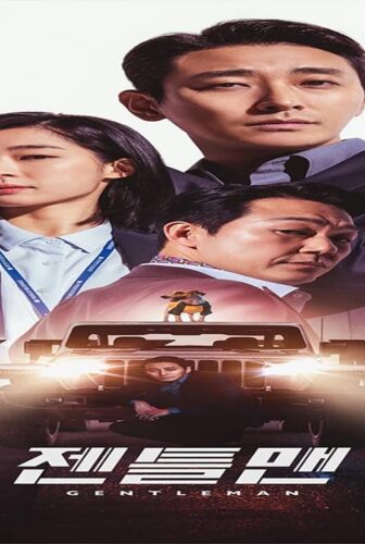 فيلم Gentleman 2023 مترجم