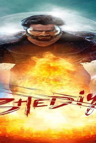 فيلم Bhediya 2022 مترجم