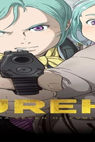 فيلم Eureka Eureka Seven Hi-Evolution 2021 مترجم