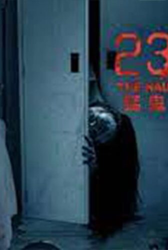 فيلم The Haunting Hour 2018 مترجم