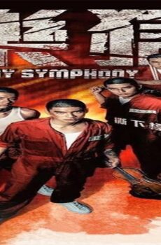 فيلم Bad Boy Symphony 2019 مترجم