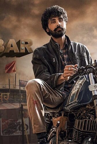 فيلم Chobbar 2022 مترجم