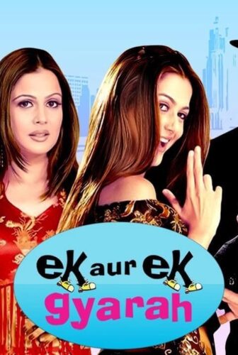 فيلم Ek Aur Ek Gyarah: By Hook or by Crook 2023 مترجم