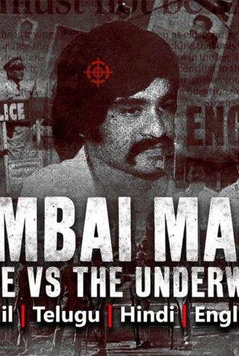 فيلم Mumbai Police 2023 مترجم
