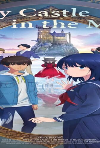 فيلم Kagami no Kojou 2022 مترجم