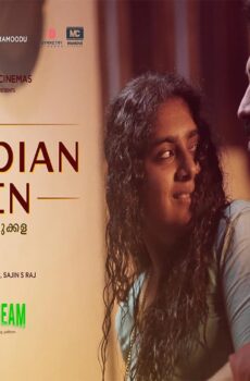 فيلم The Great Indian Kitchen 2021 مترجم