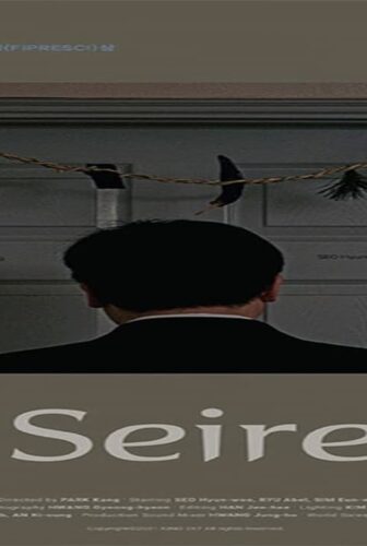 فيلم Seire 2021 مترجم