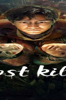 فيلم Ghost killing 2023 مترجم