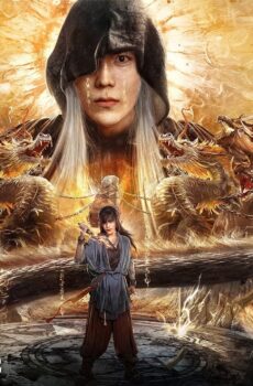 فيلم Forbidden Zone 2023 مترجم