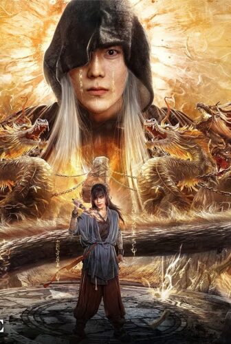 فيلم Forbidden Zone 2023 مترجم