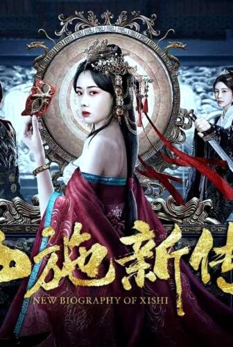 فيلم New Biography of Xishi 2024 مترجم