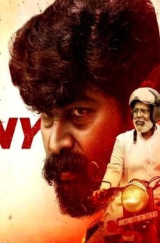 فيلم Antony 2023 مترجم