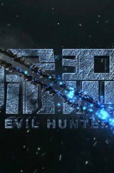 فيلم Evil Hunter 2023 مترجم