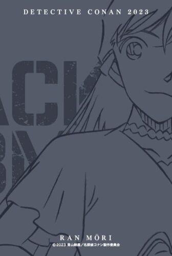 فيلم Detective Conan: Black Iron Submarine 2023 مترجم