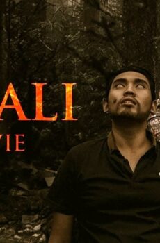 فيلم Pamali 2022 مترجم