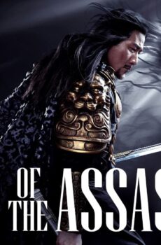 فيلم Song of the Assassins 2023 مترجم