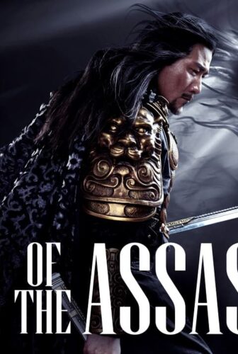 فيلم Song of the Assassins 2023 مترجم