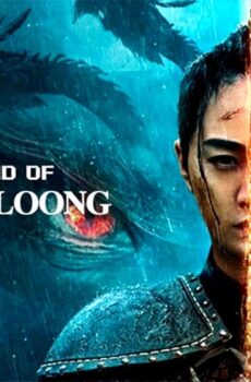 فيلم THE LEGEND OF MAN AND LOONG 2024 مترجم