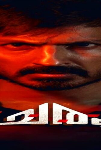 فيلم Charam 2024 مترجم