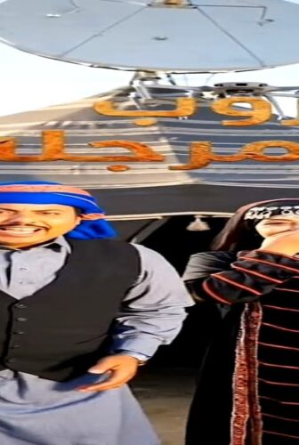 مسلسل دروب المرجلة الجزء الموسم 3 الحلقة 1