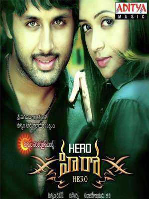 فيلم Hero 2008 مترجم
