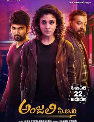 فيلم Imaikkaa Nodigal 2018 مترجم
