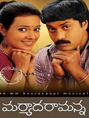 فيلم Maryada Ramanna 2010 مترجم