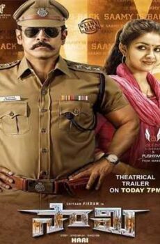 فيلم Saamy 2003 مترجم