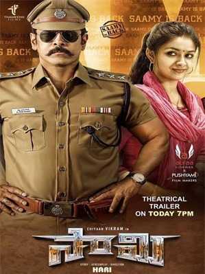 فيلم Saamy 2003 مترجم
