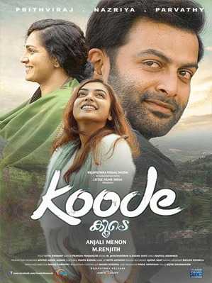 فيلم Koode 2018 مترجم