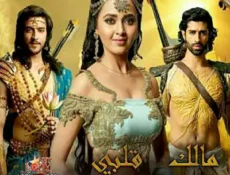 مسلسل مالك قلبي الحلقة 7 مترجمة