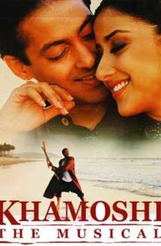 فيلم Khamoshi: The Musical 1996 مترجم