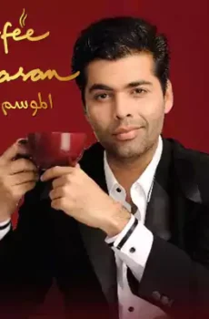 Koffee With Karan الموسم 6