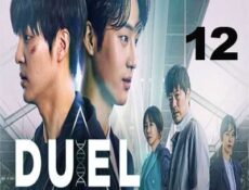 مسلسل مبارزة الحلقة 12 مترجمة