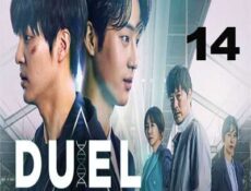 مسلسل مبارزة الحلقة 14 مترجمة