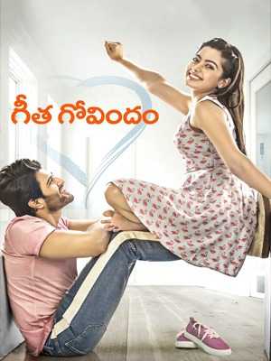 فيلم Geetha Govindam 2018 مترجم