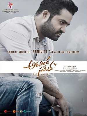 فيلم Aravindha Sametha Veera Raghava 2018 مترجم
