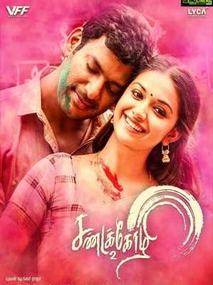 فيلم Sandakozhi 2 2018 مترجم
