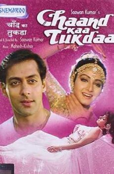 فيلم Chaand Kaa Tukdaa 1994 مترجم
