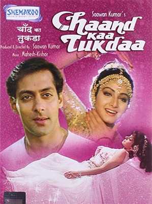 فيلم Chaand Kaa Tukdaa 1994 مترجم