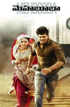فيلم Mehbooba 2018 مترجم